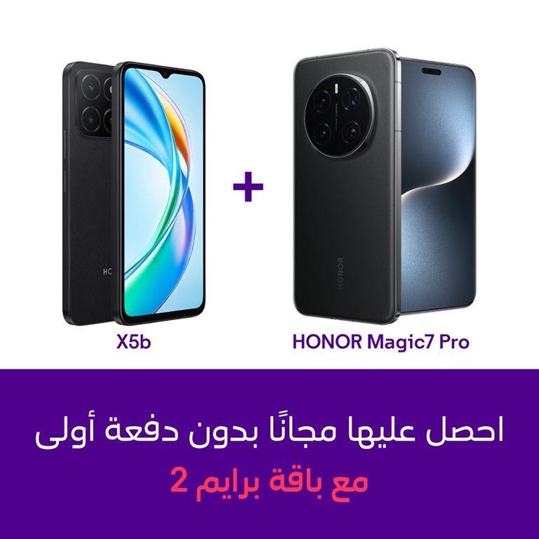 عروض سوا الجديدة اليوم