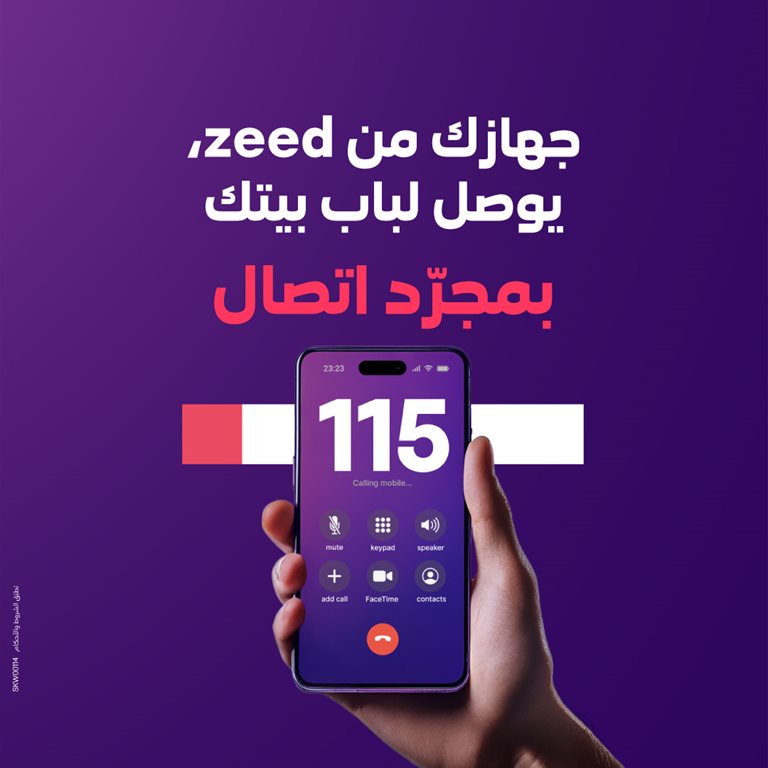 عروض فيفا الكويت