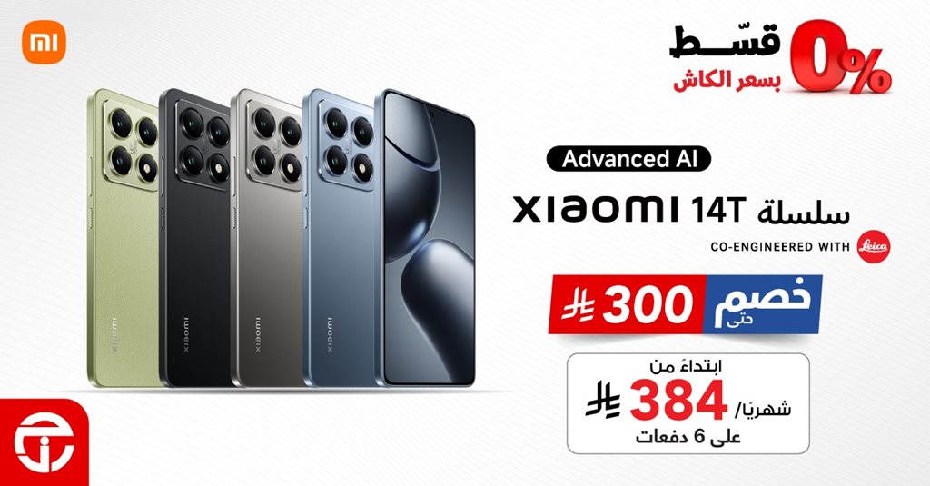 عروض جرير اليوم