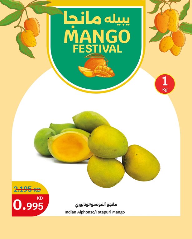 عروض سيتي سنتر الكويت