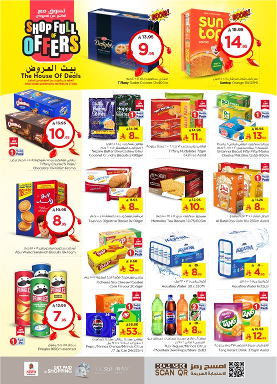 عروض نستو الخبر اليوم