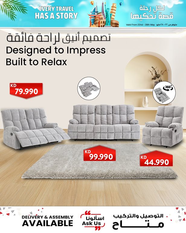 عروض مركز سلطان الكويت