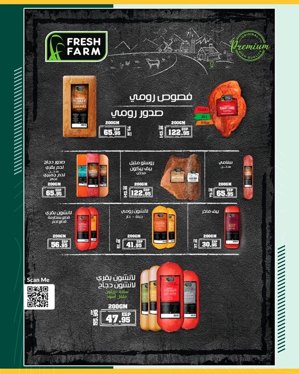عروض سبينس اليوم