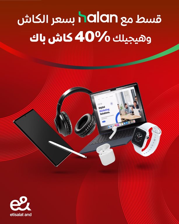 عروض اتصالات مصر