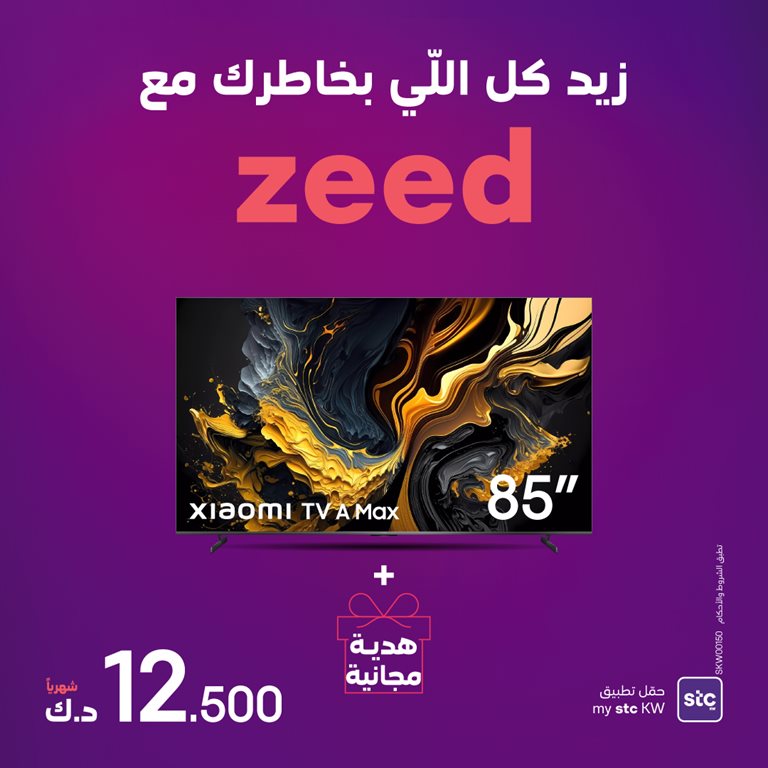 عروض فيفا الكويت