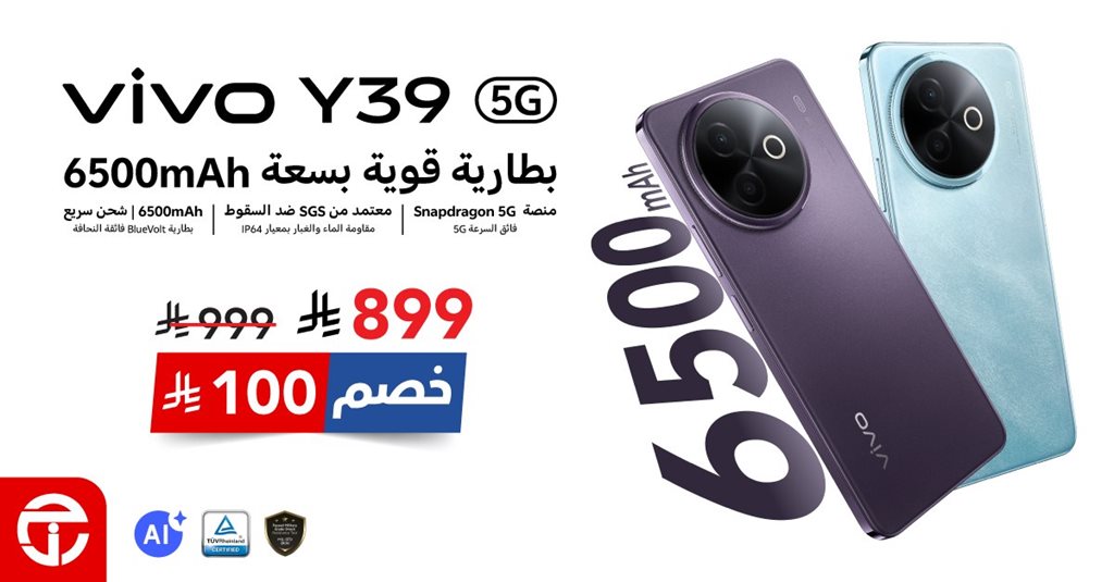 عروض جرير اليوم