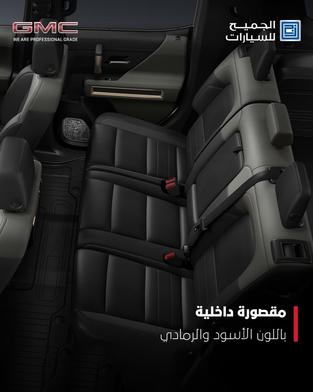 عروض الجميح للسيارات اليوم