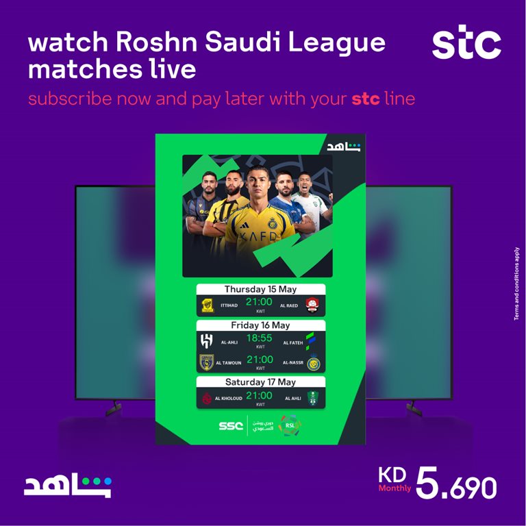 عروض فيفا الكويت