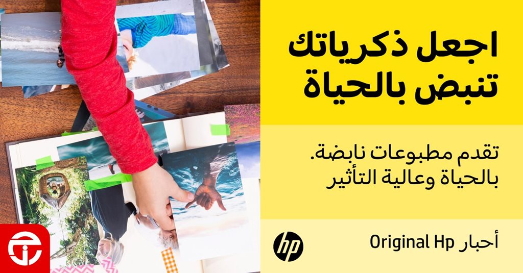 عروض جرير اليوم