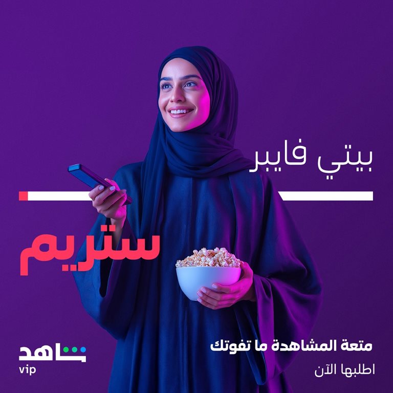عروض سوا الجديدة اليوم