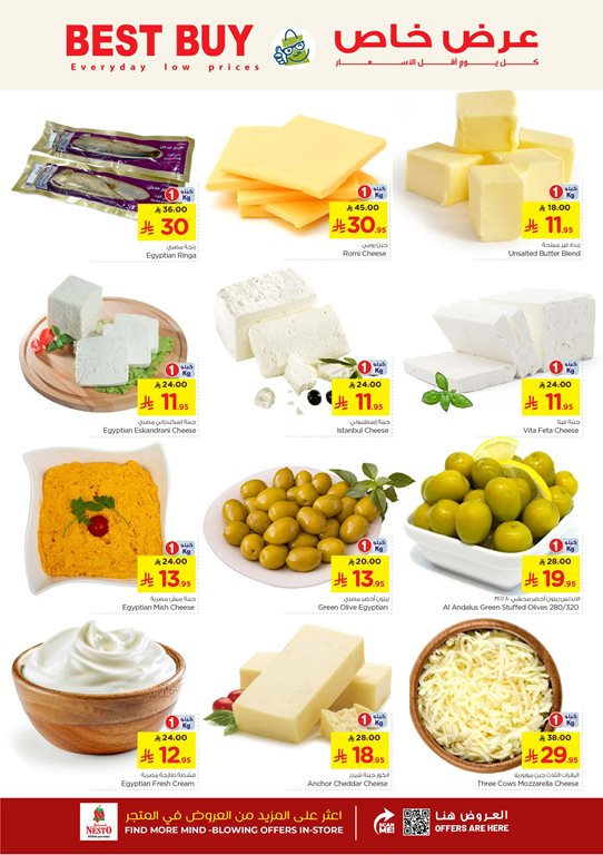 عروض نستو الخبر اليوم