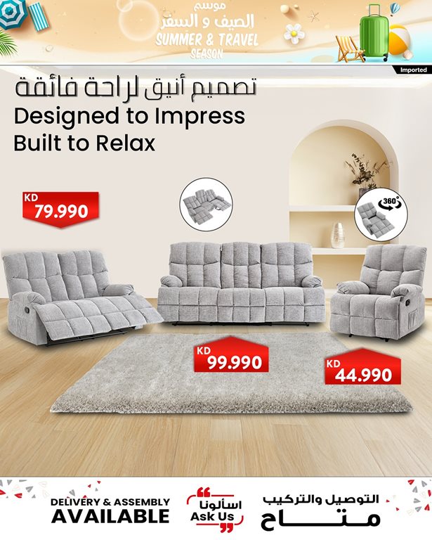 عروض مركز سلطان الكويت