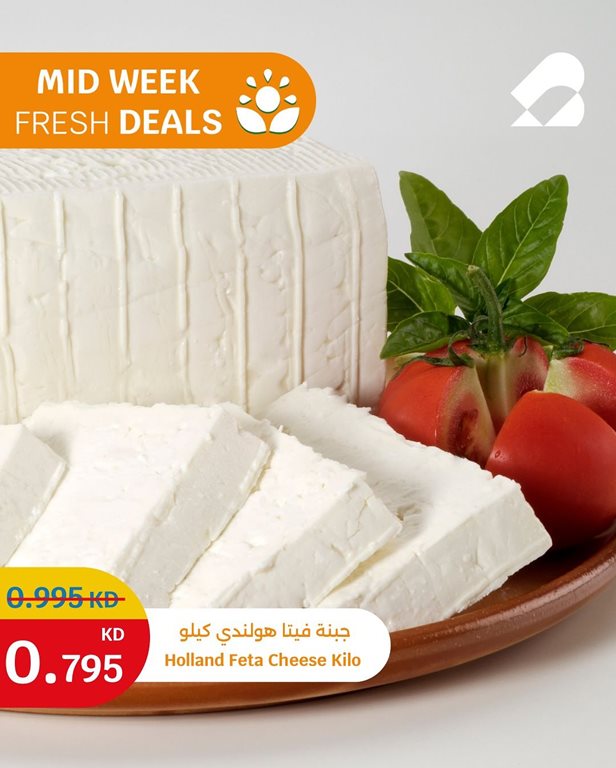 عروض سيتي سنتر الكويت