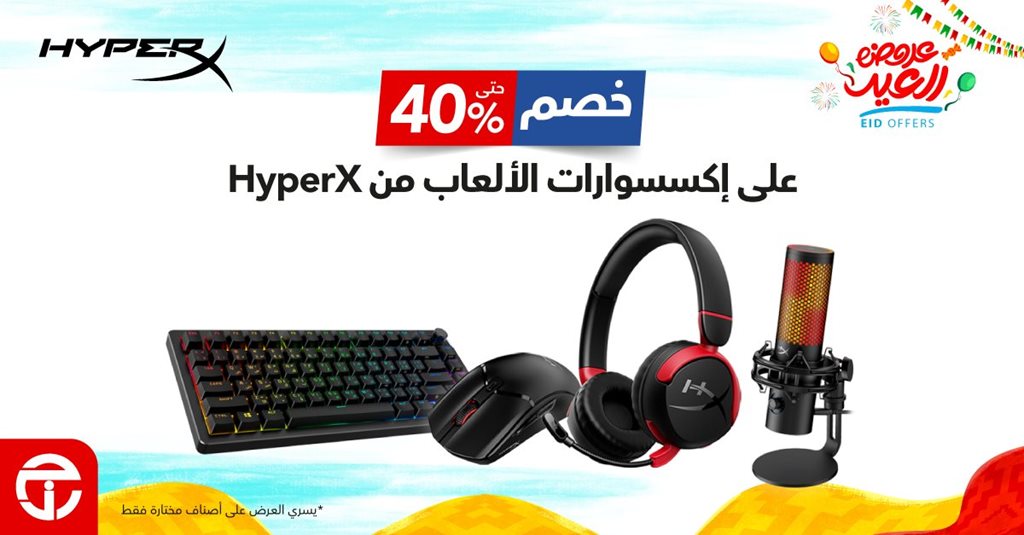عروض جرير اليوم