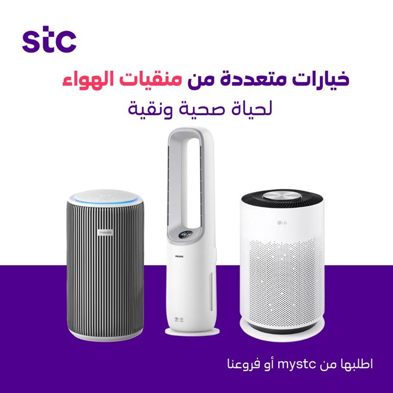 عروض سوا الجديدة اليوم