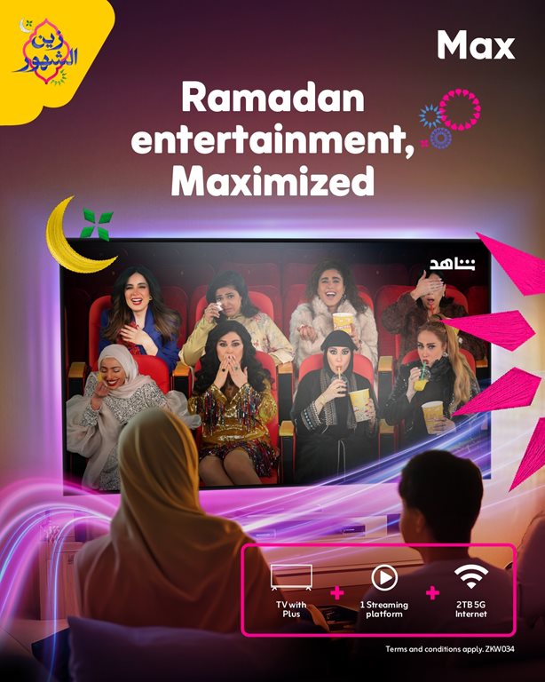 عروض زين الكويت