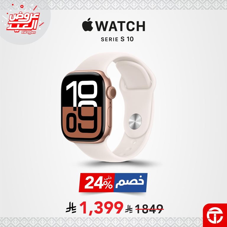 عروض جرير اليوم
