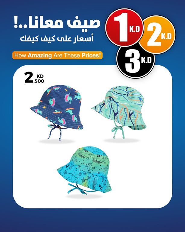 عروض النصر الرياضي الكويت
