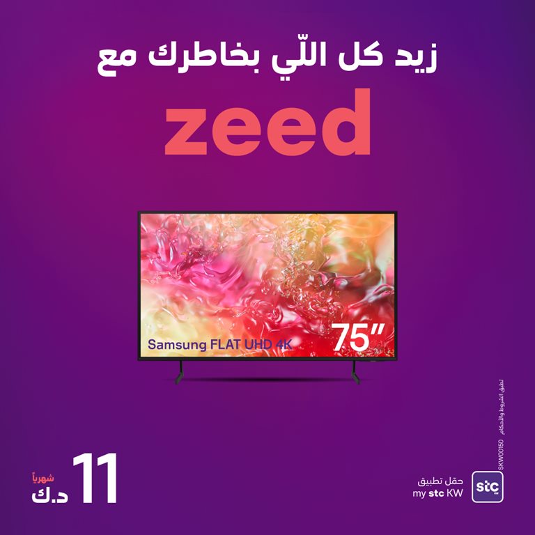 عروض فيفا الكويت