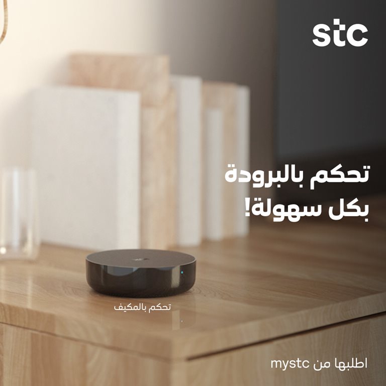 عروض سوا الجديدة اليوم