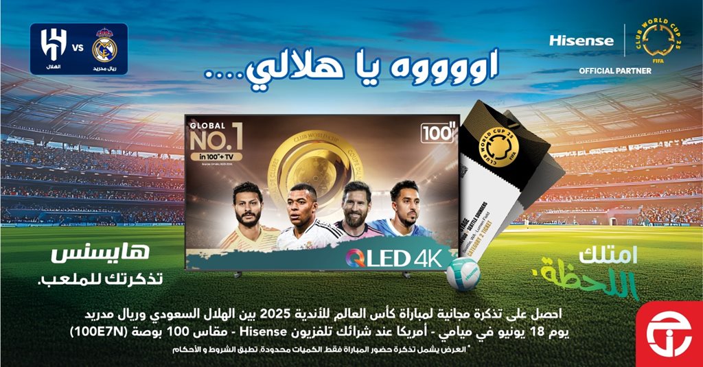 عروض جرير اليوم