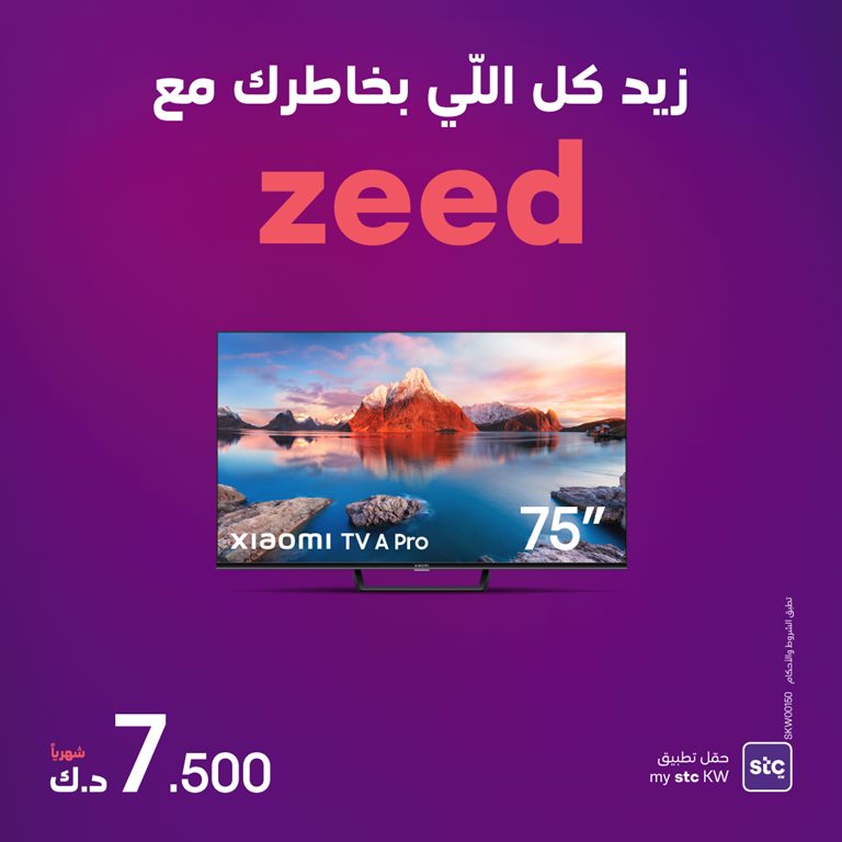 عروض فيفا الكويت