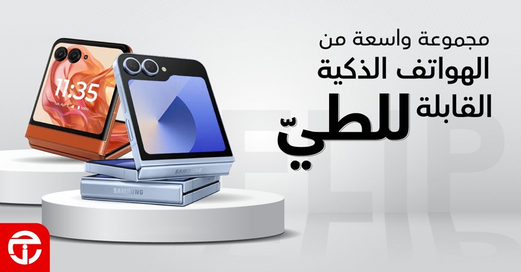 عروض جرير اليوم