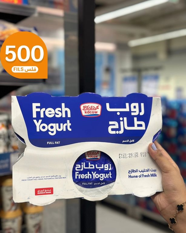عروض سيتي سنتر الكويت