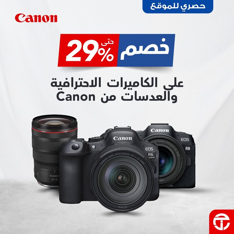 عروض جرير اليوم