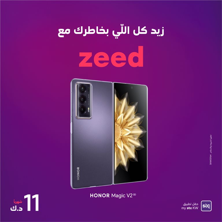 عروض فيفا الكويت
