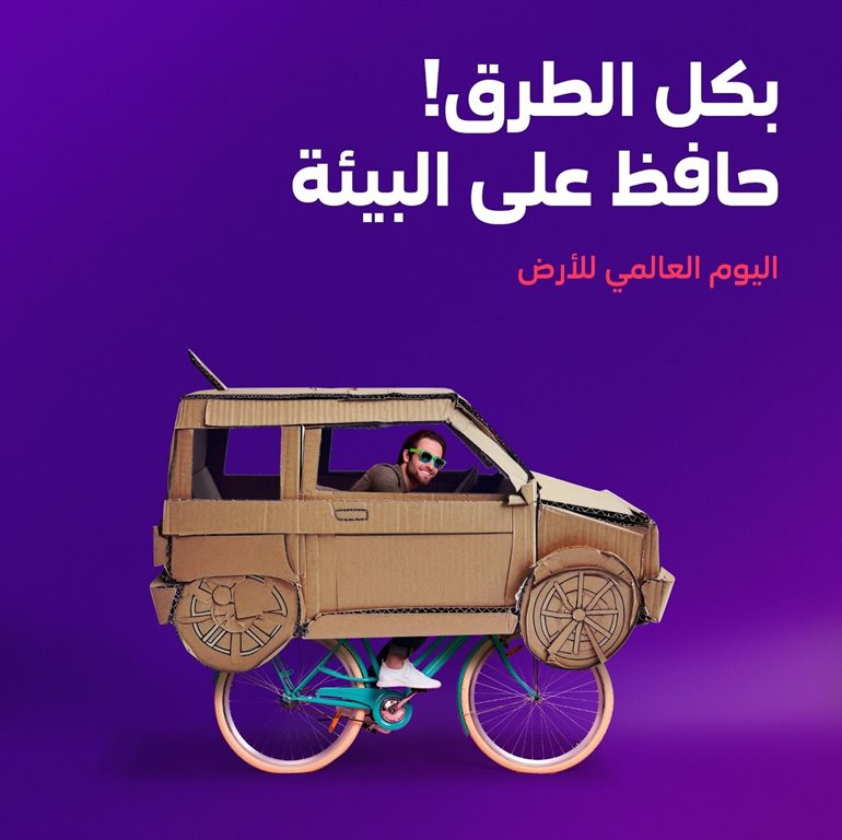 عروض فيفا الكويت