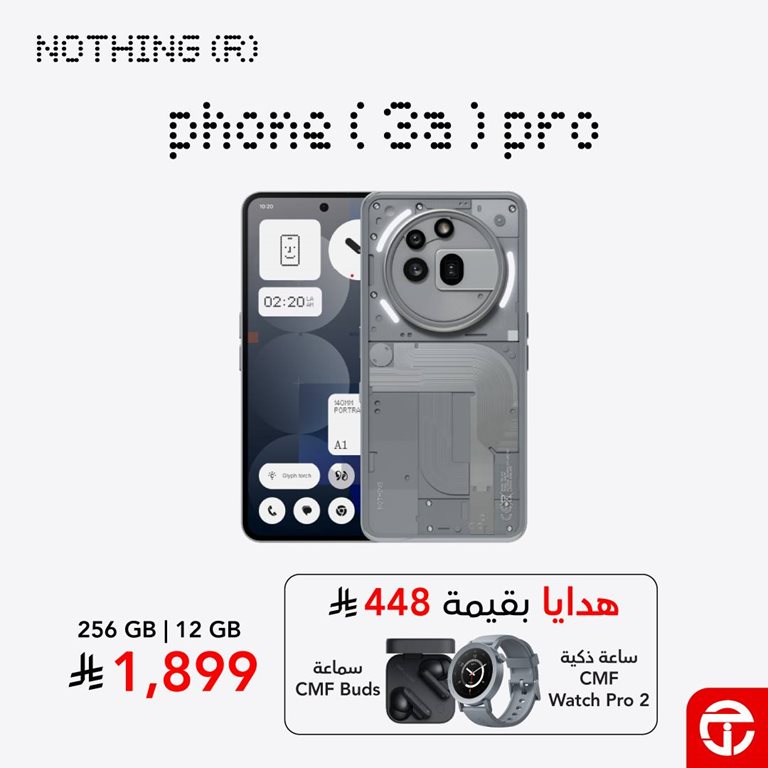 عروض جرير اليوم