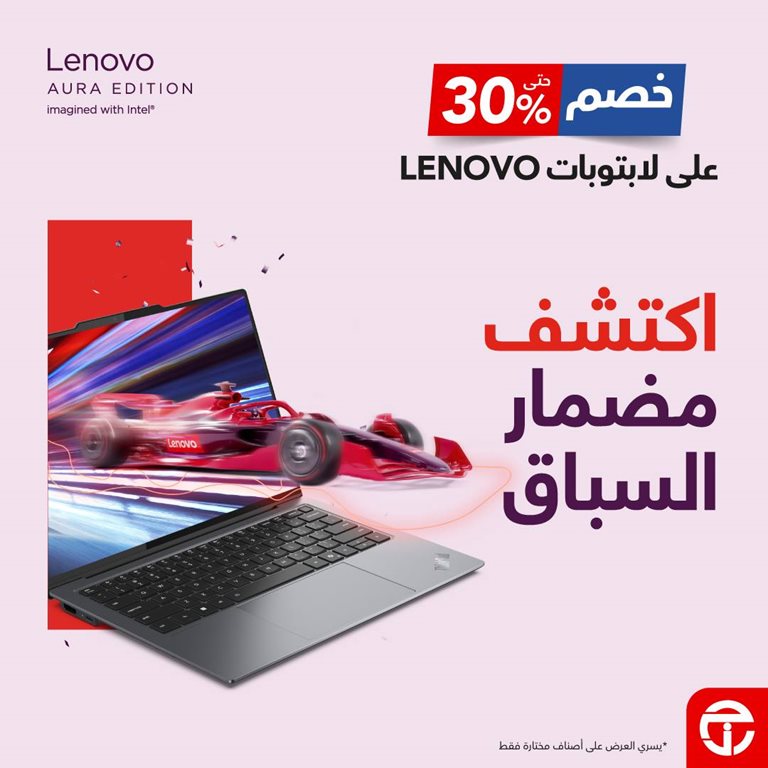 عروض جرير اليوم