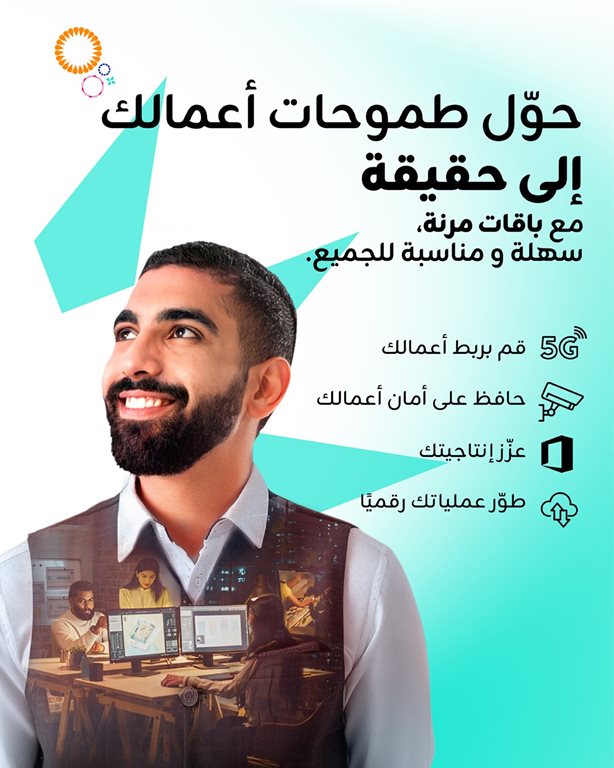 عروض زين الكويت