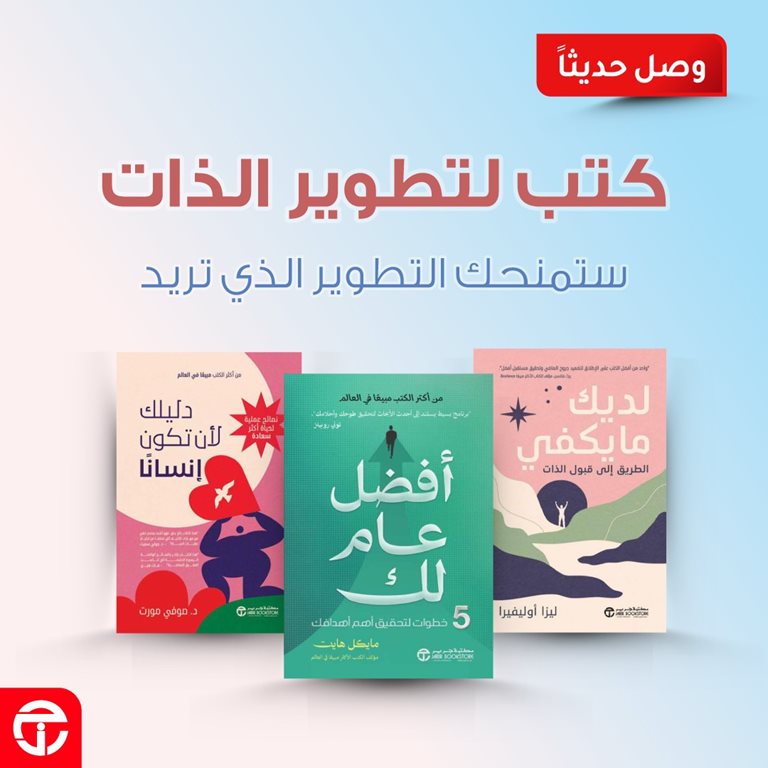 عروض جرير اليوم