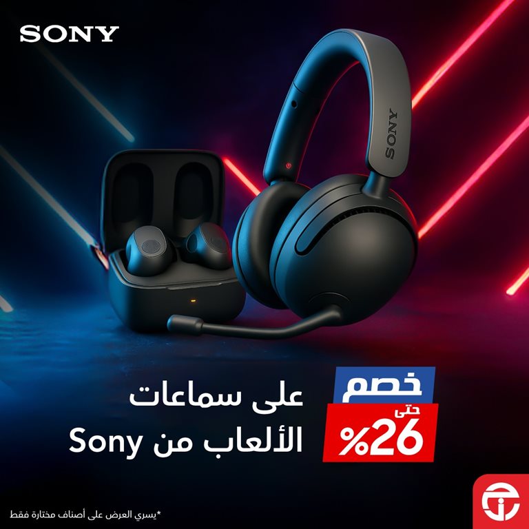 عروض جرير اليوم