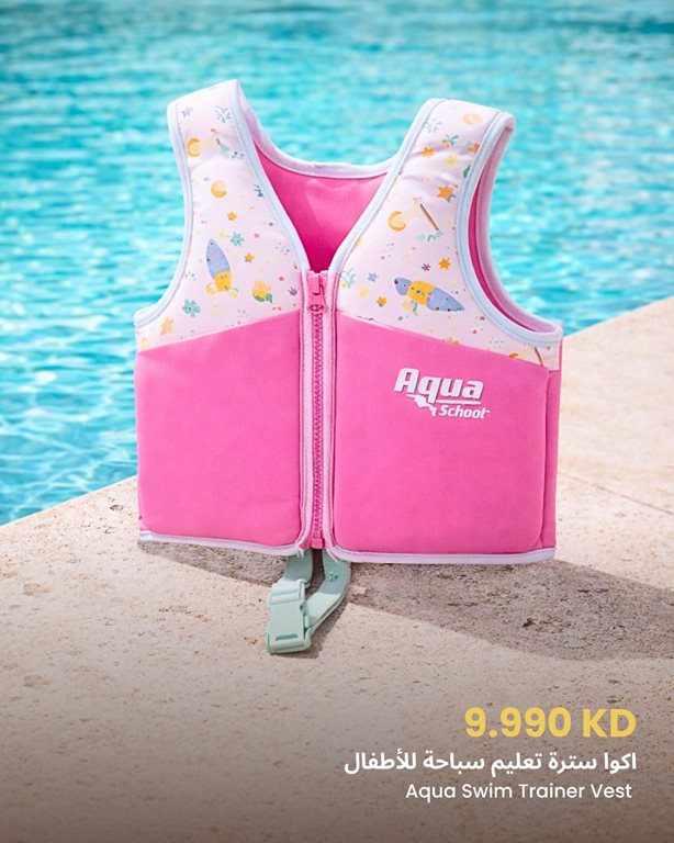 عروض مركز سلطان الكويت