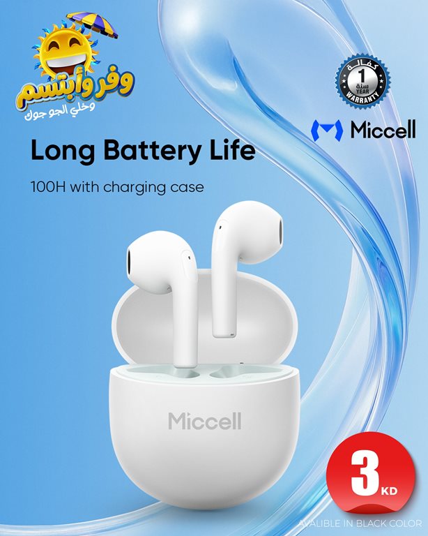 عروض النصر الرياضي الكويت