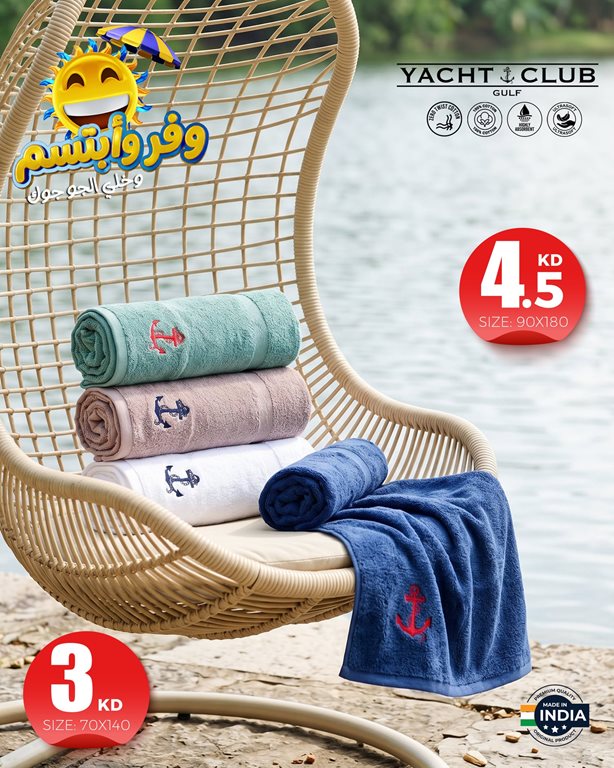 عروض النصر الرياضي الكويت