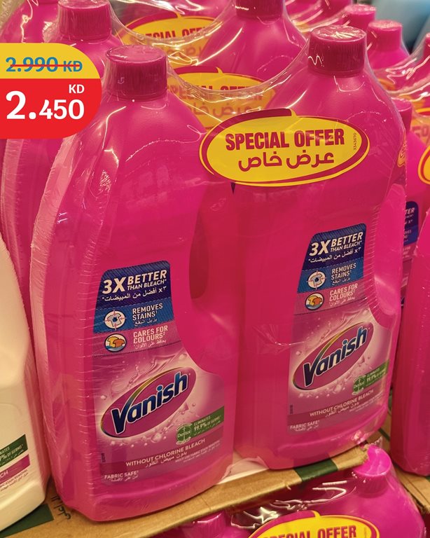 عروض سيتي سنتر الكويت