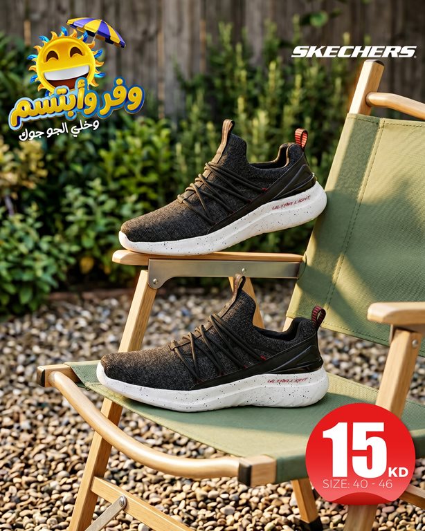 عروض النصر الرياضي الكويت