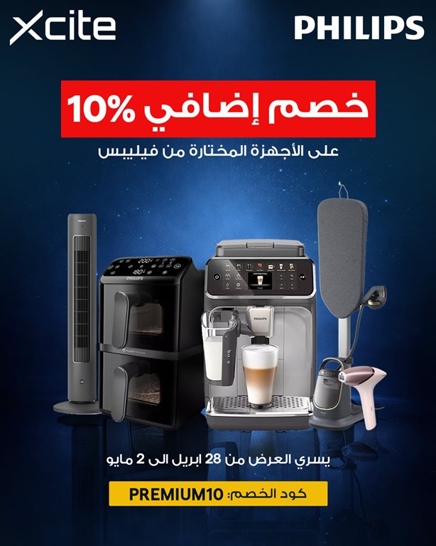 عروض الغانم اليوم