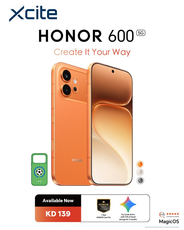 عروض الغانم اليوم