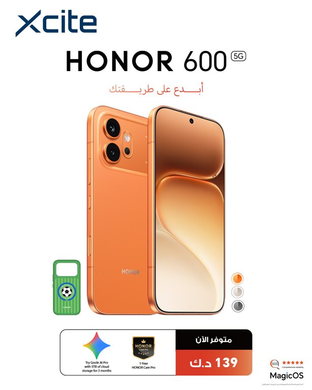 عروض الغانم اليوم