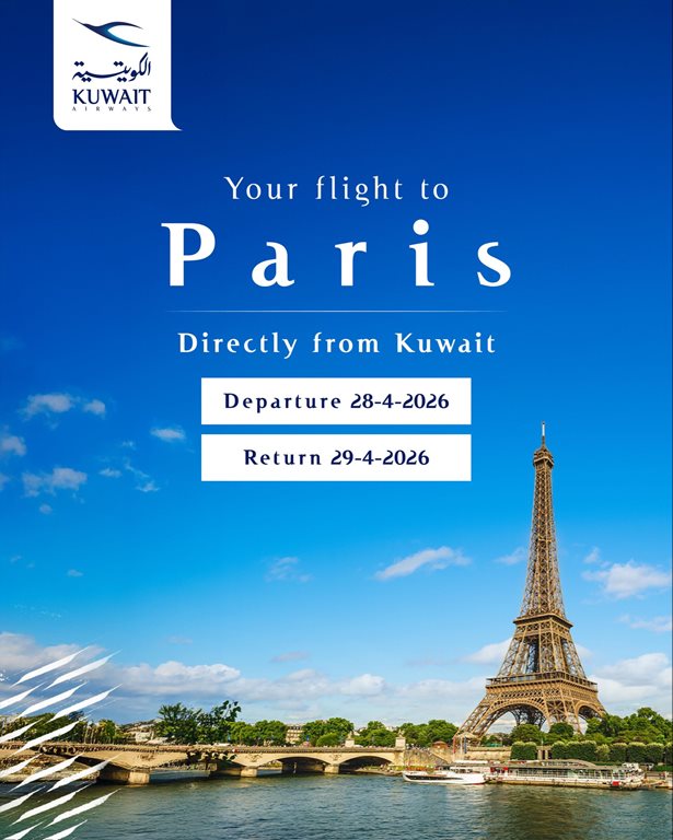 حجز طيران الكويتية اليوم