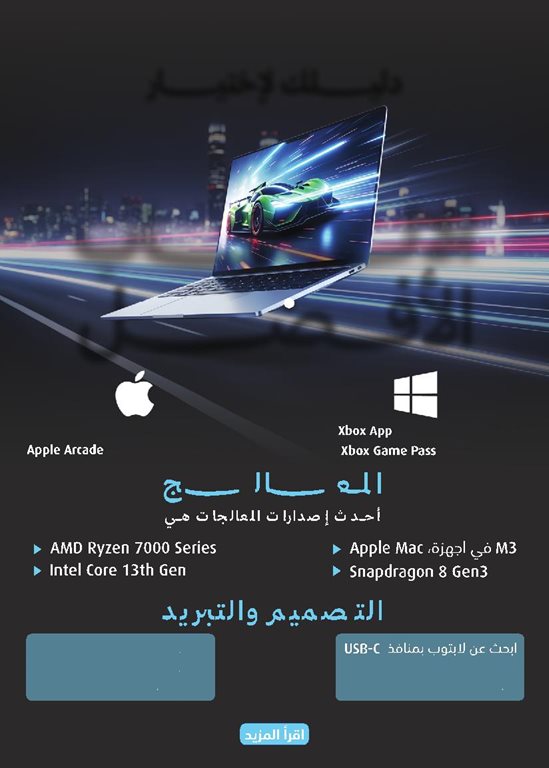 عروض اكسترا السعودية اليوم