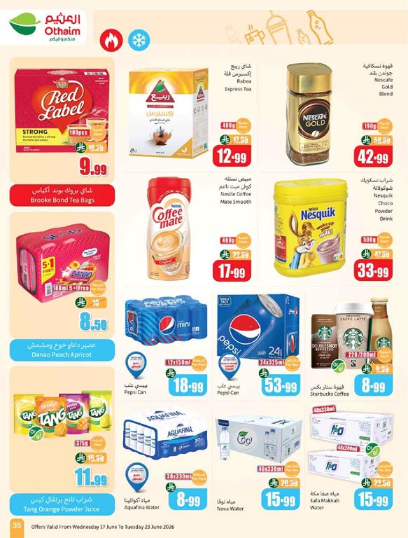 عروض العثيم اليوم