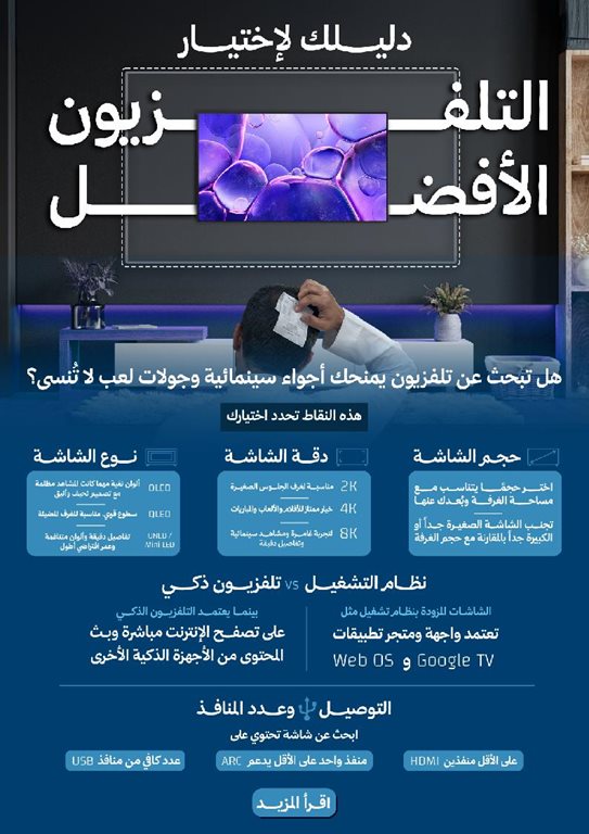عروض اكسترا السعودية اليوم