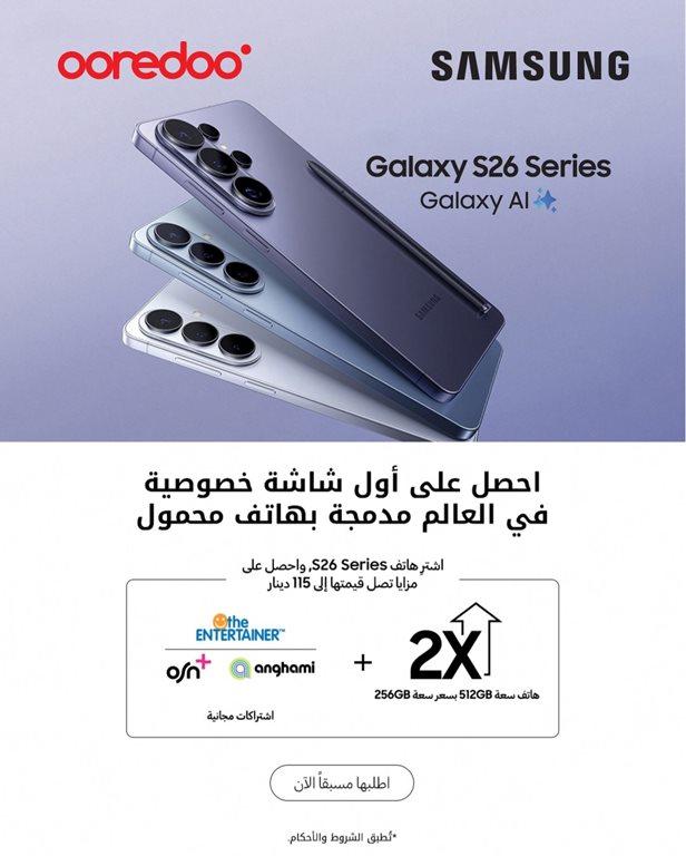 عروض اوريدو الكويت