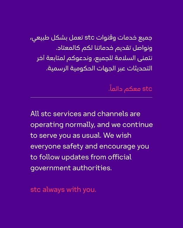 عروض فيفا الكويت